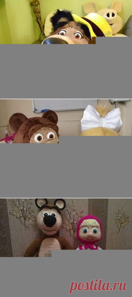 выкройка медведя из мультфильма маша и медведь: 20 тыс изображений найдено в Яндекс.Картинках