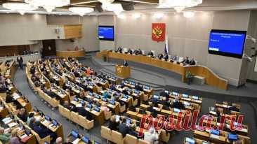 Госдума проведет открытое голосование по утверждению министров
