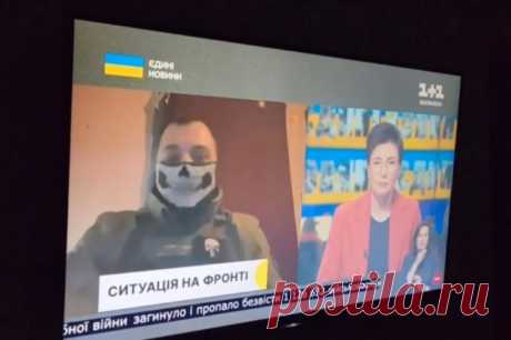Украинский телеканал «1+1» заявил о 1,1 млн погибших и пропавших бойцов ВСУ. Официальные власти не сообщают цифры потерь.