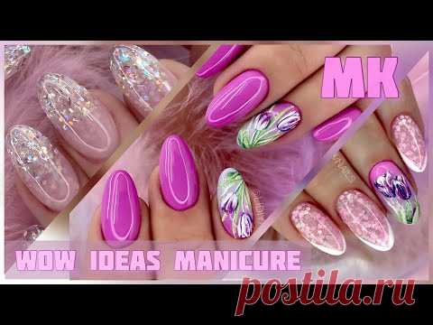 ВЕСЕННИЙ МАНИКЮР | Nail Art Ideas 💣🔥 | Френч #nailart #nails #ombre