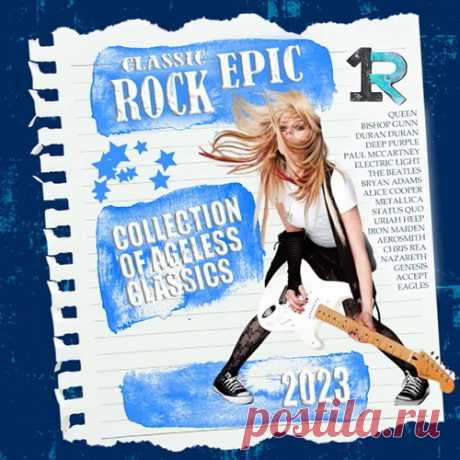 Classic Rock Epic (2023) Mp3 "Classic Rock Epic" - Эта эпическая подборка классической рок-музыки перенесет вас во времена, когда рок был настоящим искусством, а не просто музыкой для развлечения. Здесь вы найдете хиты таких групп, как The Beatles, Led Zeppelin, Queen и многих других. Каждый трек обладает своей