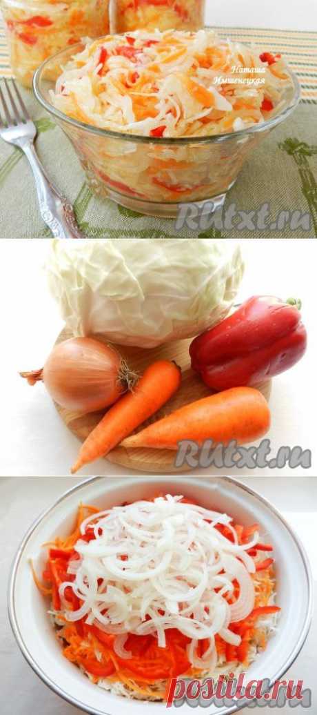 Салат из капусты с перцем, морковью и луком