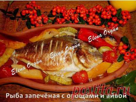 Рыба с овощами и айвой
