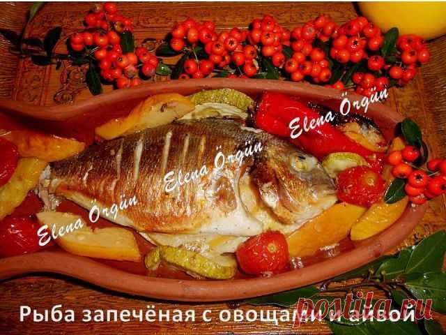 Рыба с овощами и айвой