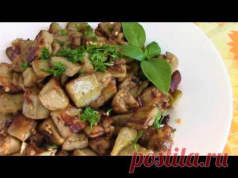 Баклажаны жареные с луком как грибочки. Как приготовить вкусные баклажаны.
