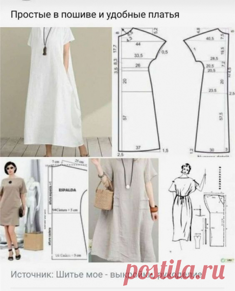 Pin by Cecilia Le on Fashion: sewing | Linen dress pattern, Dress patterns diy, Blouse pattern sewing