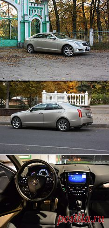 Cadillac ATS: буревестник | тест-драйвы на Autoutro.ru