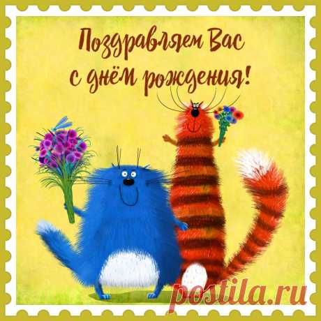 Яркая открытка для начальницы смешные коты поздравляю с днем рождения. Привет, я автор этой открытки Анна Кузнецова.
Если вам понравилась картинка, то на сайте СанПик вы найдёте сотни открыток для WhatsApp и Viber на все случаи жизни моей работы.