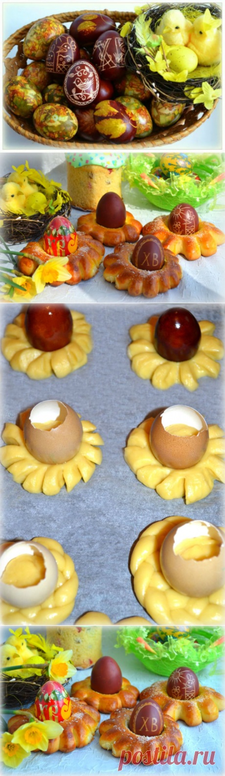 Пасхальные яйца