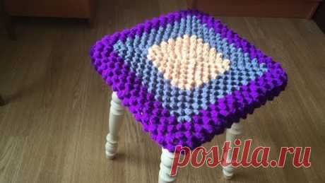 Сидушка на табуретку узором "Попкорн" крючком/Crochet Popcorn Seat Stool