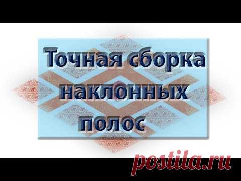 Для тех кто любит точность!