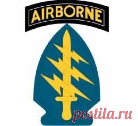 Сегодня 16 августа отмечается "Национальный день ВДВ в США"