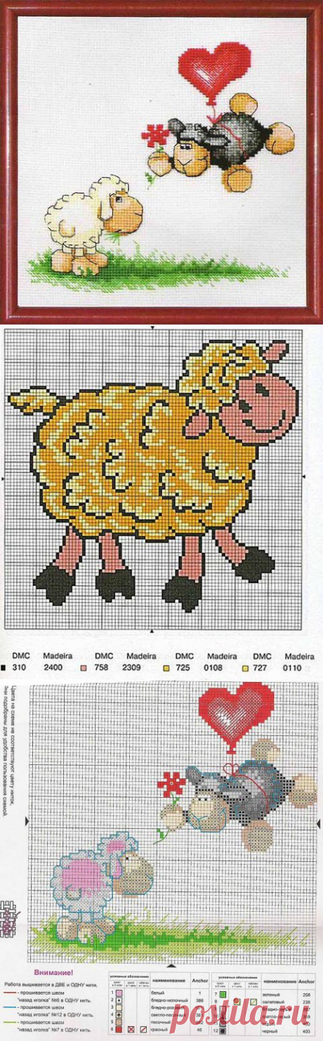 Схемы вышивки овечек и козочки | Искусница