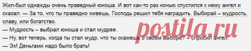 Выпуск №6473 - выпуск анекдотов сайта вокруг смеха