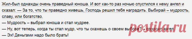 Выпуск №6473 - выпуск анекдотов сайта вокруг смеха
