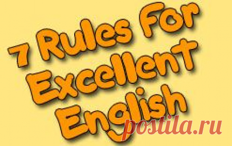 Правила для превосходного английского | Блог об изучении английского языка