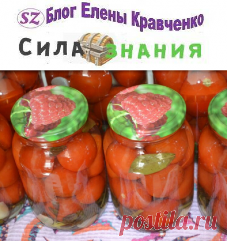 Маринад для помидоров на 1 литр воды (сколько соли сахара и уксуса)