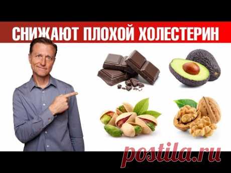 7 продуктов, которые снижают плохой холестерин (ЛПНП) 🔥