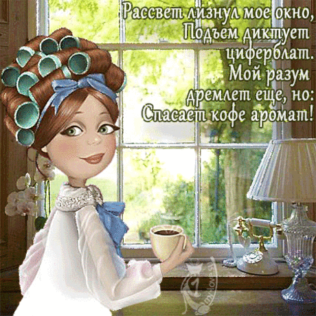 Пьем кофе и улыбаемся | Beautycoffee.com.ua