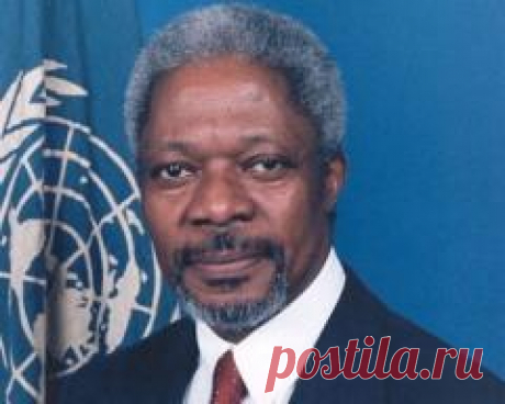 Сегодня 08 апреля в 1938 году родился(ась) Кофи Аннан