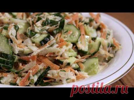 ▶ Овощной салат из кольраби / Green salad with kohlrabi - YouTube