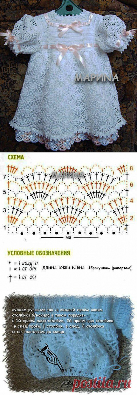 » Вязание. Очаровательное платье для маленькой леди. Подробный мастер-класс