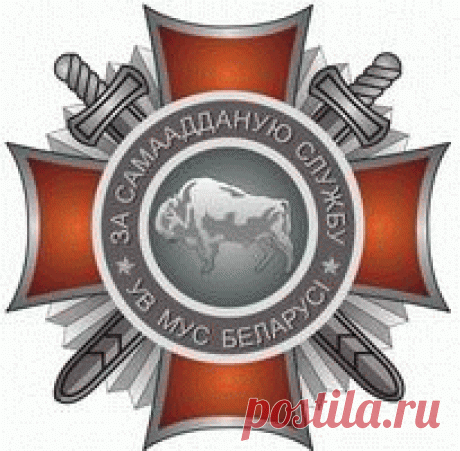 18 марта отмечается "День внутренних войск Беларуси"
