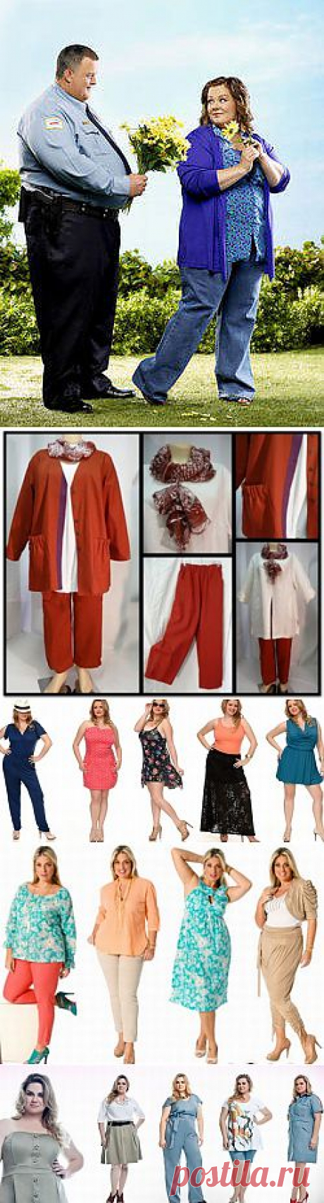 Летняя коллекция женской одежды больших размеров. Часть 1