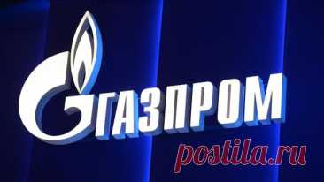 &quot;Газпром&quot; обновил рекорд суточных поставок газа российским потребителям