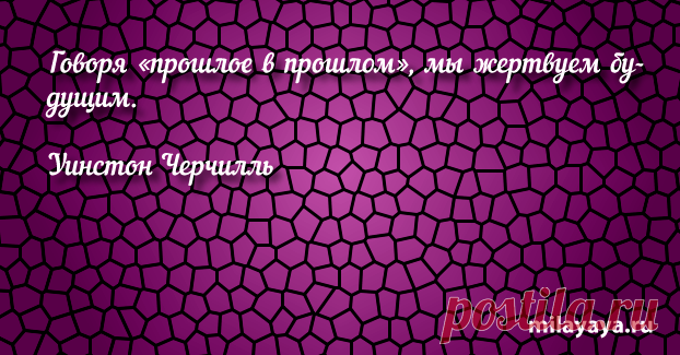 Афоризм про жизнь со смыслом для женщин и девушек (картинка 359) . Милая Я