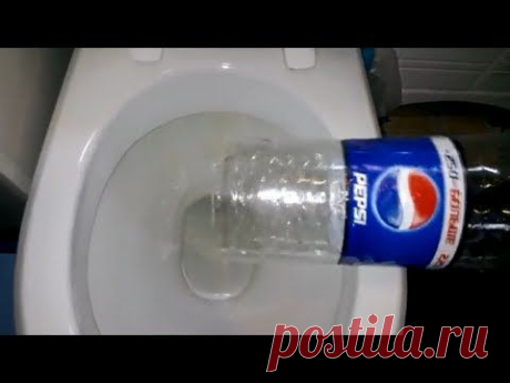 Прочистка унитаза бутылкой Pepsi - YouTube