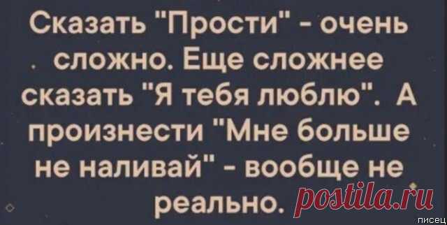 20 шикарнейших цитат, которые действительно в точку! / Писец - приколы интернета