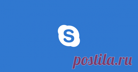Как настроить историю бесед в Skype для рабочего стола Windows? | Поддержка Skype
