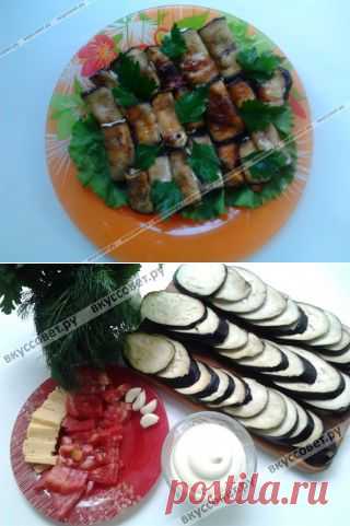 Закуска из баклажанов с помидорами и сыром пошаговый рецепт с фото