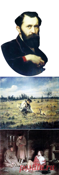 Художник Василий Григорьевич Перов (1833-1882) – Блог.ФАВ (Анатолий Фёдоров), пользователь Анатолий Федоров | Группы Мой Мир