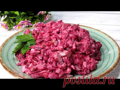 Вот так готовим СВЁКЛУ! Бесподобно! Заменит ужин, вкусно и полезно!
