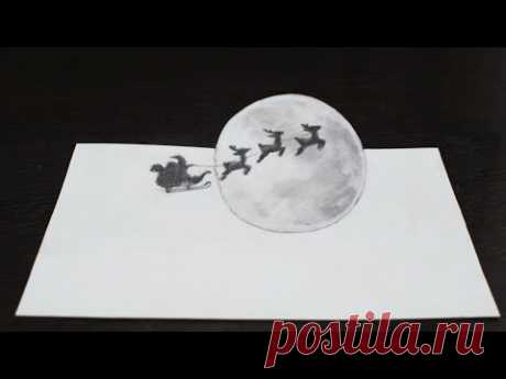Как нарисовать 3Д Рисунок Санта-Клаус на Оленях Ч 1 3D Drawing of Santa part 1