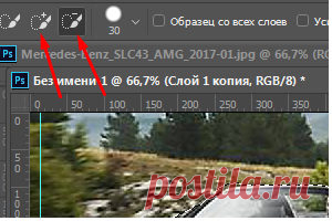 Как вырезать объект в фотошопе | Мой первый сайт cv50429.tmweb.ru
