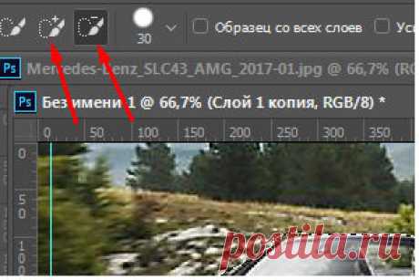 Как вырезать объект в фотошопе | Мой первый сайт cv50429.tmweb.ru