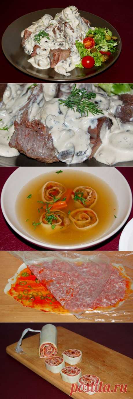 Говерла - отварное мясо с подливой из шампиньонов