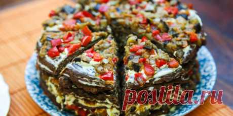 (+6) Печеночный торт с баклажанами : Овощные блюда : Кулинария : Subscribe.Ru