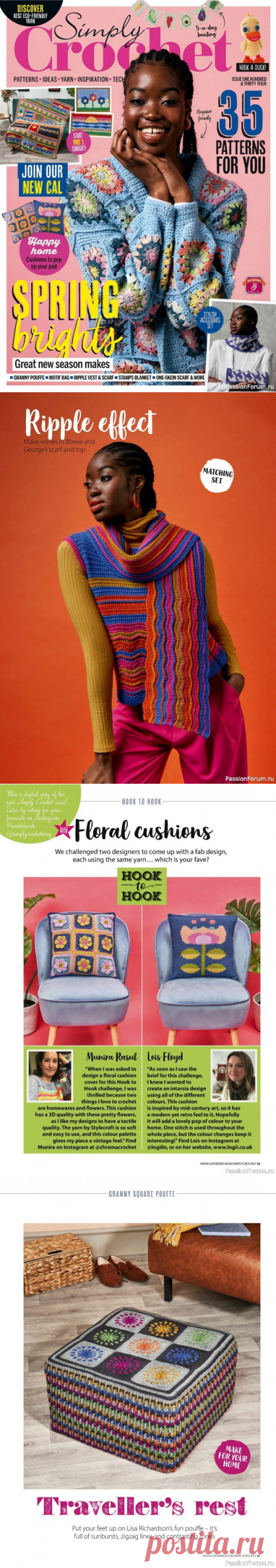 Вязаные проекты крючком в журнале «Simply Crochet №134 2023» | Журналы