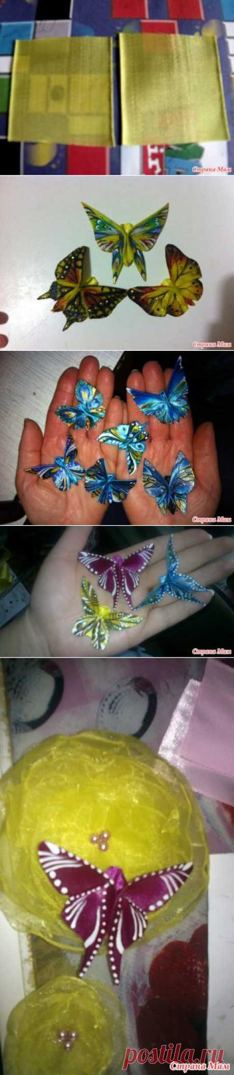 Атласные бабочки. МК. | Конфетный рай