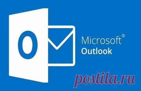 Как удалить или отключить Outlook с компьютера на системе Windows 10 Microsoft Outlook – почтовый клиент, входящий в пакет Office, который предустановлен на всех компьютерах с Windows 10. В отличие от таких офисных программ, как Word или Excel, он не пользуется популяр...