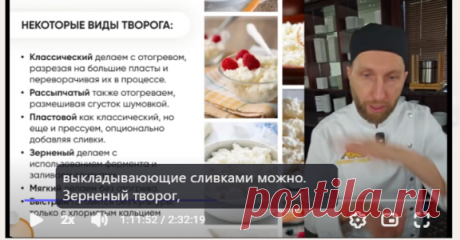 Быстрый творог/Ночной каприз | Запись эфира на 48 часов