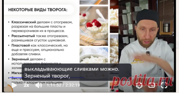 Быстрый творог/Ночной каприз | Запись эфира на 48 часов