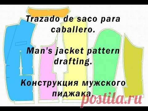 Tutoriales de patronaje y confección de prendas de vestir. trazo de saco para hombre.