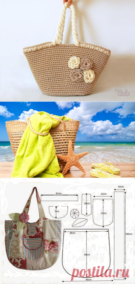 Пляжная сумка своими руками: выкройки. Как сшить пляжную сумку коврик?. Пошив сумки для пляжа: мастер класс. Тканевые сумки