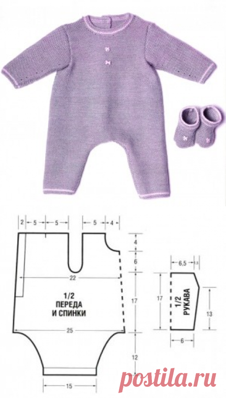 Вязаный комбинезон и носочки для новорожденного | Вязание спицами и крючком – Азбука вязания