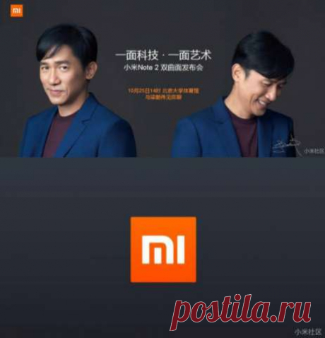 Спецификации Xiaomi Mi Note 2 раскрыты в преддверии презентации Как сообщает генеральный директор и основатель Xiaomi Лэй Цзюнь, модель Xiaomi Mi Note 2 уже находится на пути к массовому производству. Ожидается, что новинку покажут публике уже 25 октября. А тем временем в сеть просочились слайды презентации PowerPoint, которые предположительно раскрывают итоговые характеристики модели. Согласно информации на слайдах, Xiaomi Mi Note 2 получит 5,7-дюймовый экран с Force Touch, выполненный по…